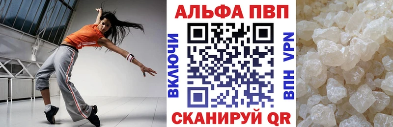 Alpha-PVP крисы CK  mega ТОР  Воткинск  цена наркотик 