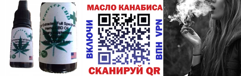 Canna-Cookies марихуана  даркнет официальный сайт  Воткинск  OMG tor 