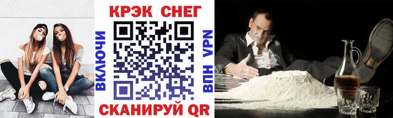 COCAIN Боливия Воткинск