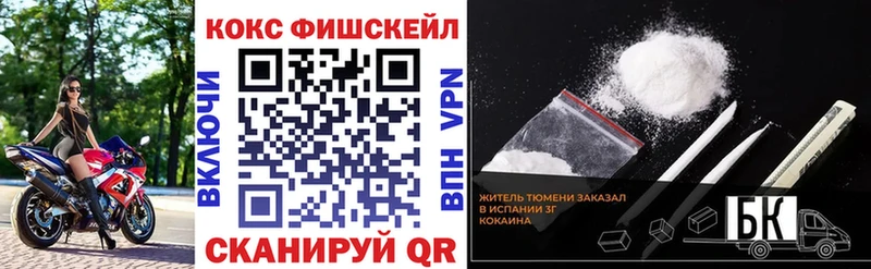 КОКАИН 98%  закладки  Воткинск 