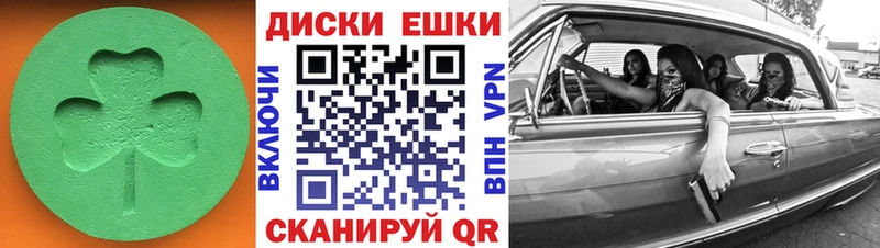 Экстази бентли  Воткинск 