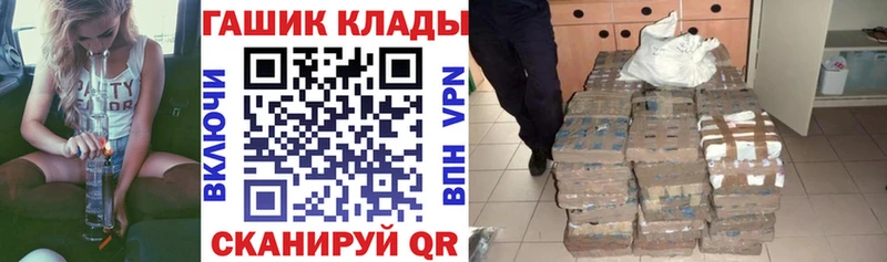 ГАШ индика сатива  кракен ТОР  сайты даркнета клад  дарнет шоп  Воткинск 