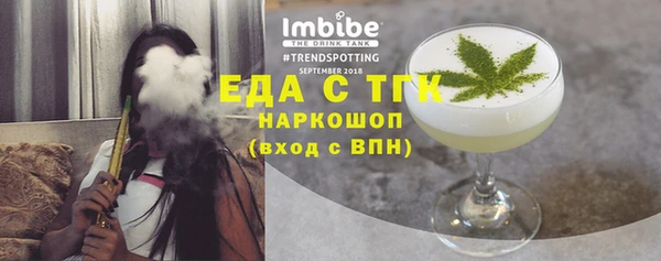 кокаин VHQ Алексеевка