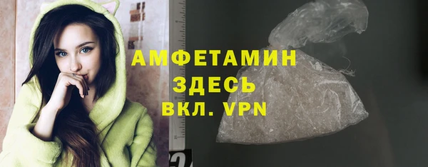 кокаин VHQ Алексеевка