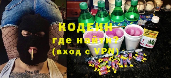 бутик Россошь