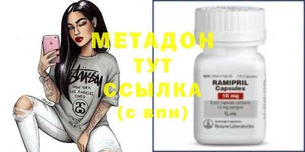 кокаин VHQ Алексеевка