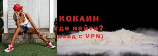 кокаин VHQ Алексеевка