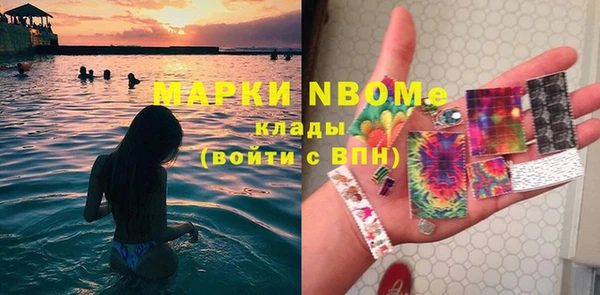 кокаин VHQ Алексеевка