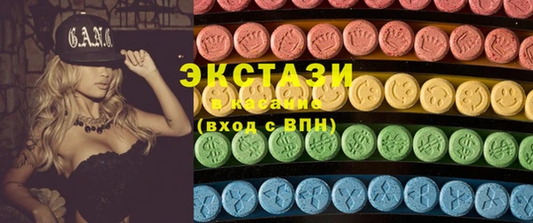 ECSTASY Алексин