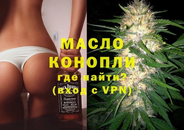 кокаин VHQ Алексеевка