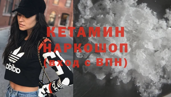 кокаин VHQ Алексеевка