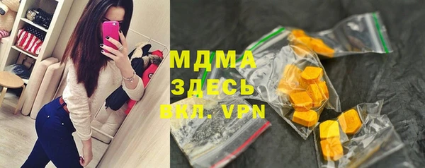 кокаин VHQ Алексеевка