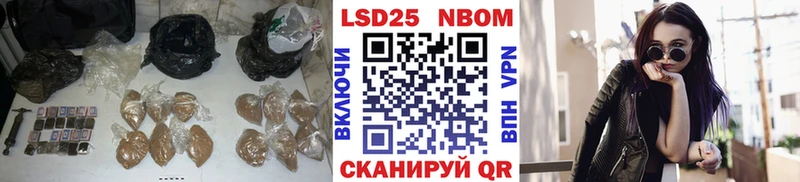 Лсд 25 экстази ecstasy  кракен ТОР  Воткинск  где купить наркоту 