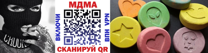 MDMA молли  Воткинск 