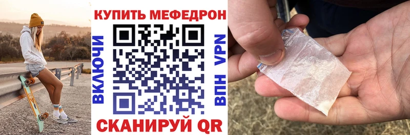 блэк спрут маркетплейс  Воткинск  МЕФ кристаллы 