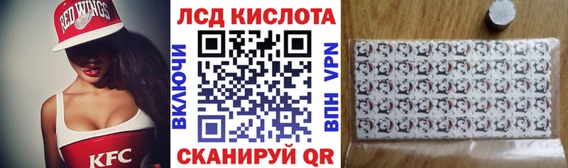 Наркотические марки 1,8мг  Воткинск 