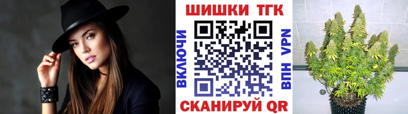Марихуана конопля Воткинск